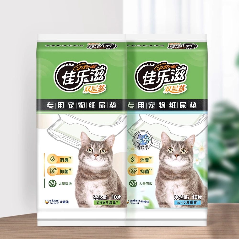 佳乐滋进口宠物尿垫猫咪去味除臭尿垫吸水猫尿片猫砂盆用加香尿垫