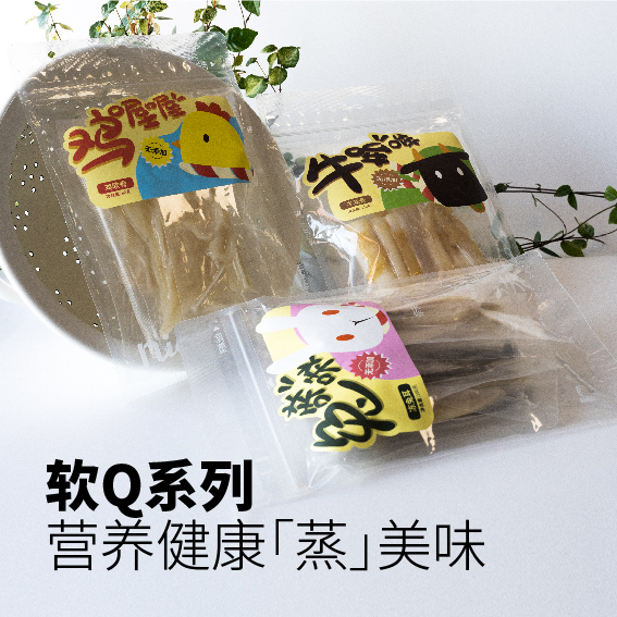 奈夫磨牙奖励通用软骨