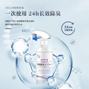 KOJIMA宠物除臭剂抑菌缓解尿味猫砂猫咪狗尿除味剂生物酶分解喷雾