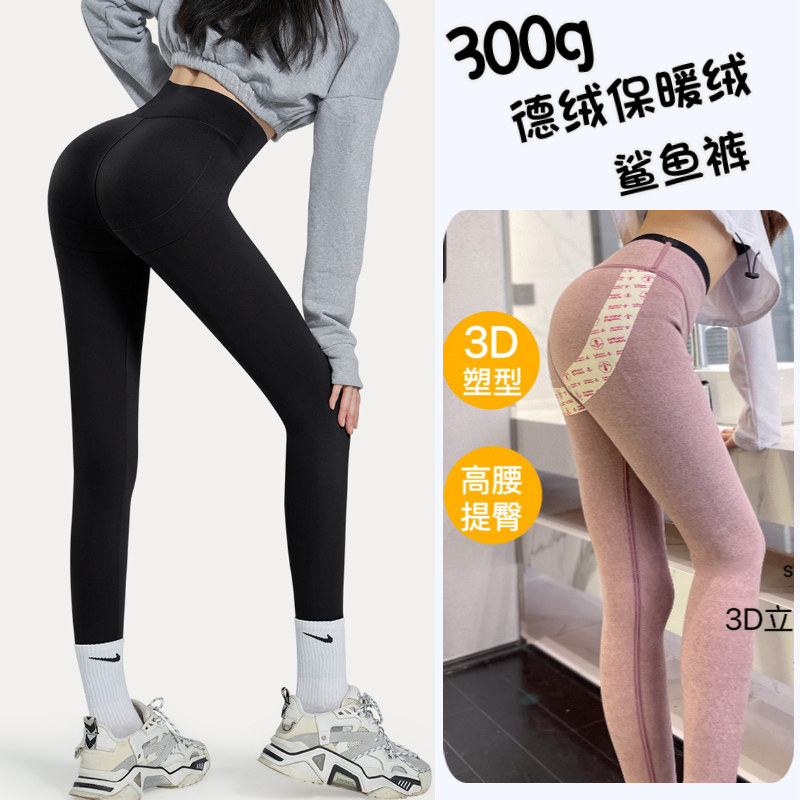 鲨鱼裤女外穿秋冬2023新款芭比裤高腰大码加绒加厚紧身瑜伽打底裤