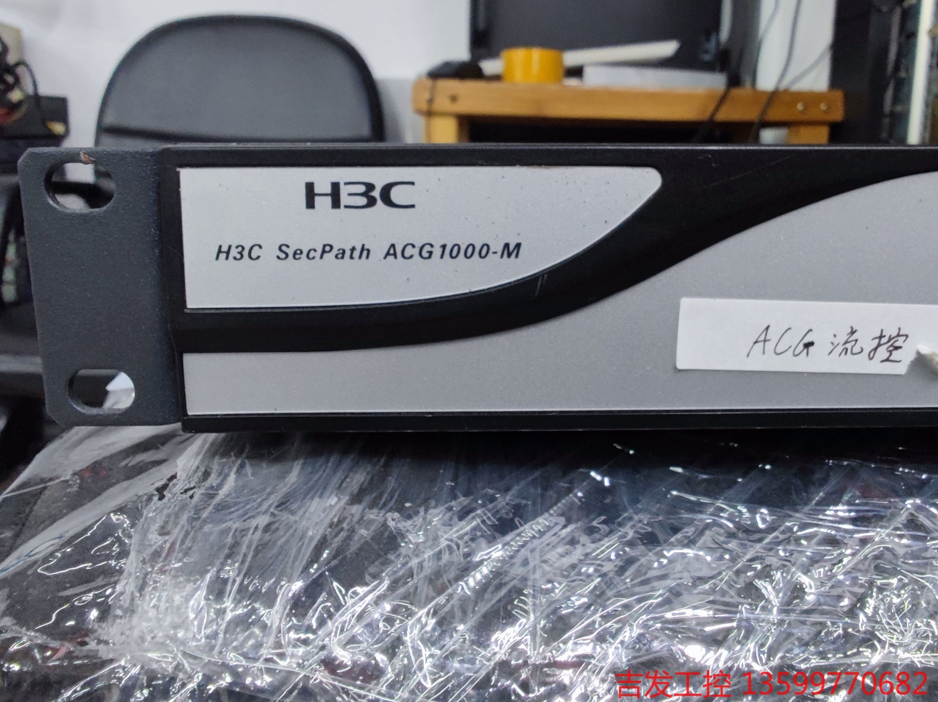 华三h3c ACG1000-M成色...