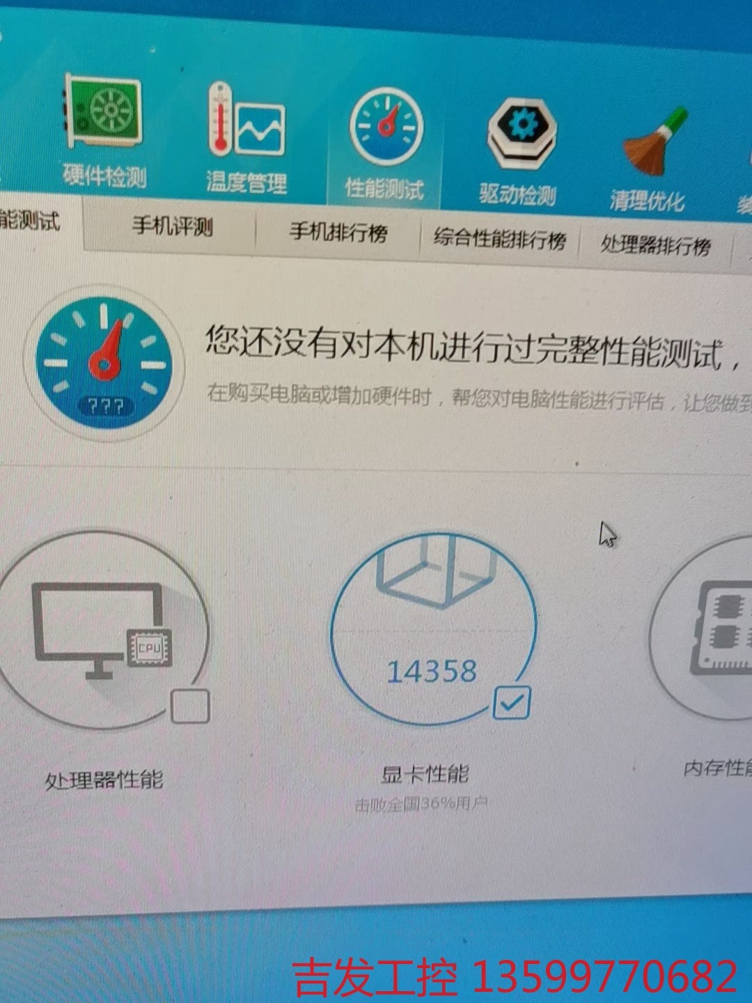 七彩虹 gt730k 黄金版 2gd3显卡,跑甜甜圈测试温度议价