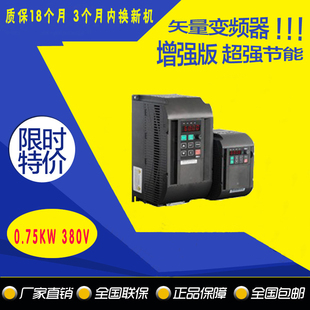SAJ三晶变频器显示器INVERTER调速面板8000B系列0.75~400kW控制器