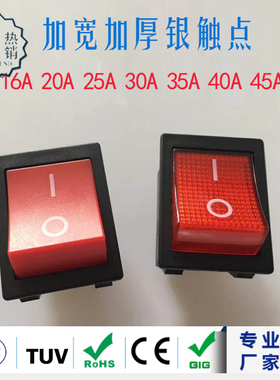 KCD5-201N船型开关电源开关 4脚2档 红色带灯 16A250V 30*22mm