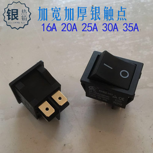 银触点焊机专用翘板开关 电源开关 船型开关KCD42路4脚2档16A
