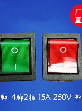 16A 220V船型开关 黑色 6脚2档KCD4 KCD2-202双刀 双掷