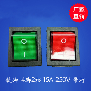 船型开关 双联双刀单掷 带灯 四脚 红色 4脚2档