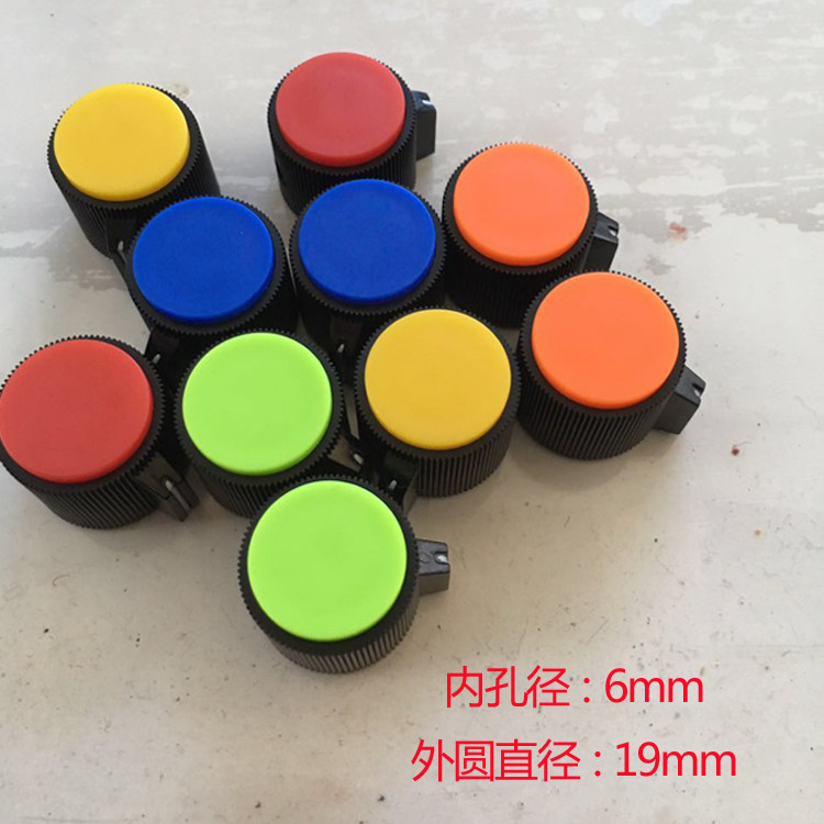逆变电焊机电位器旋钮电流调节开关扭帽 彩色旋扭帽6MM焊机维修用