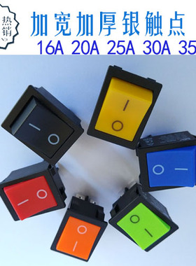 16A 250V船型开关 黑色 6脚2档KCD4 KCD2-202双刀 双掷 20只起订