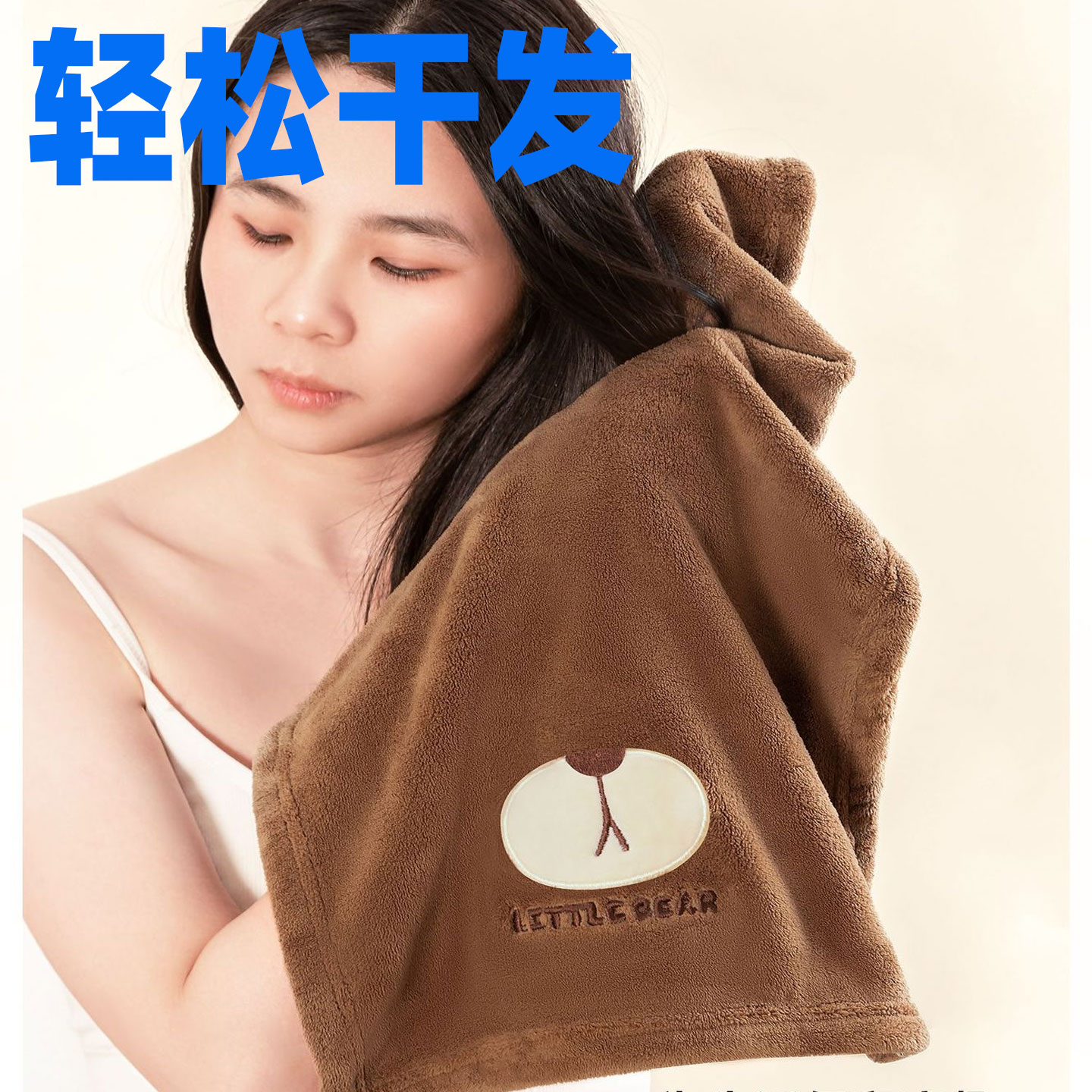 干发巾超柔软不掉毛强吸水