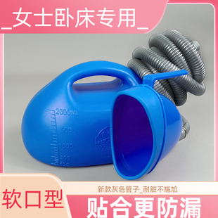 女用尿壶卧床女士夜用床上便壶夜壶孕妇起夜男女通用老人成人车载