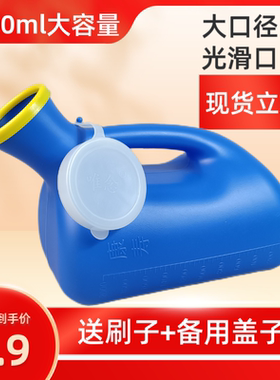 唯念2000ml大容量光滑壶口送刷子
