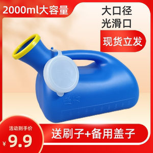 唯念2000ml大容量光滑壶口送刷子