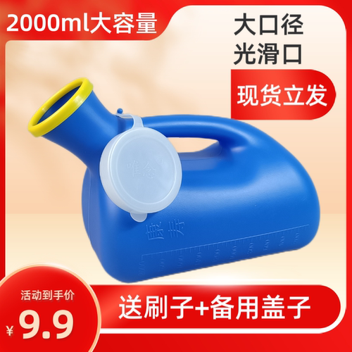 唯念2000ml大容量光滑壶口送刷子