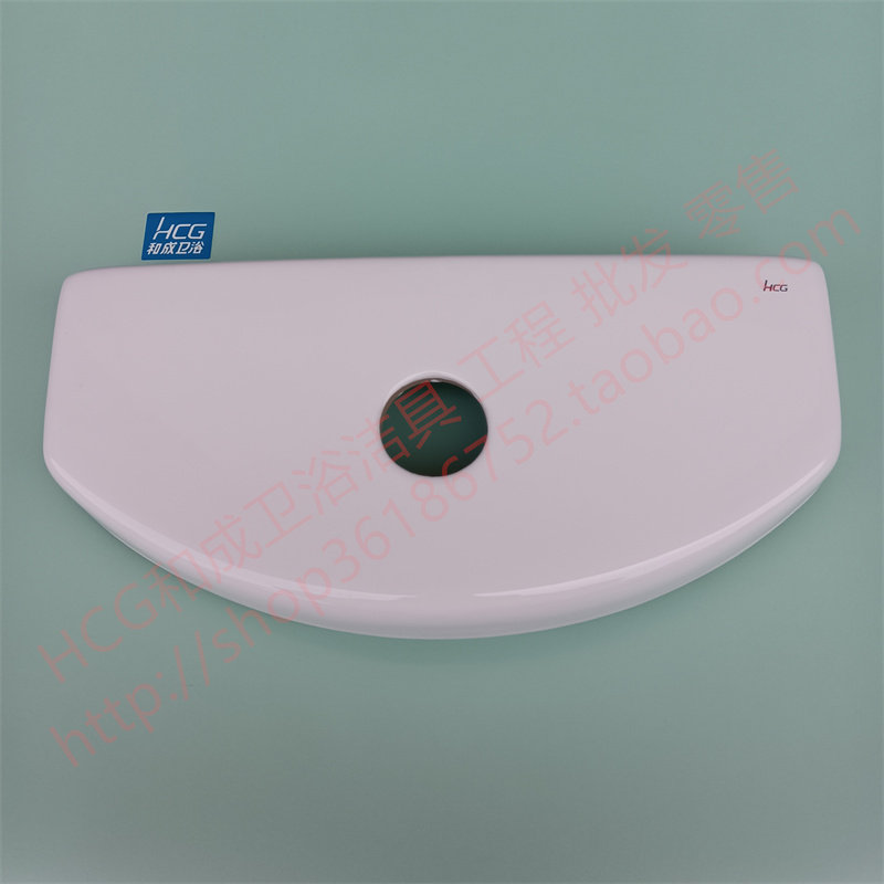 HCG和成分体马桶配件C4710 S4710 S6668座便器双按钮水箱陶瓷盖
