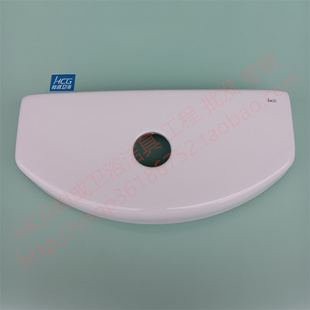 HCG和成分体马桶配件C4710 S4710 S6668座便器双按钮水箱陶瓷盖