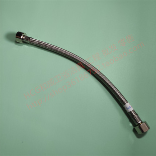 和成卫浴HCG原装马桶面盆用进水高压软管30厘米不锈钢编制进水管