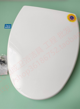 HCG和成马桶缓降盖C4380 C4381 C4585 C660缓冲座便器C4288阻尼盖