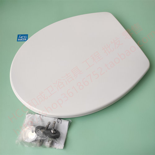 缓降马桶盖HCG和成座便器阻尼盖