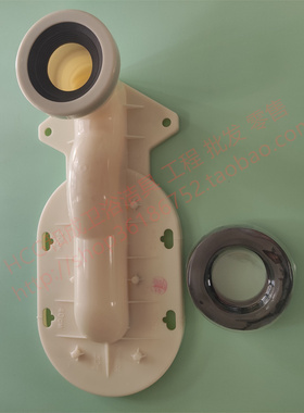 HCG和成马桶一转通 坑距调节板 移位排污管 CF6500座便器配件防漏