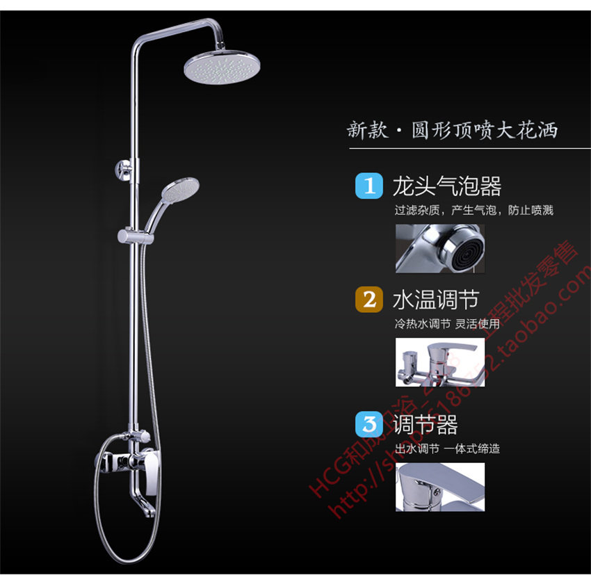 HCG和成卫浴BF16523空气注入花洒沐浴龙头套装手持淋浴大花洒龙头