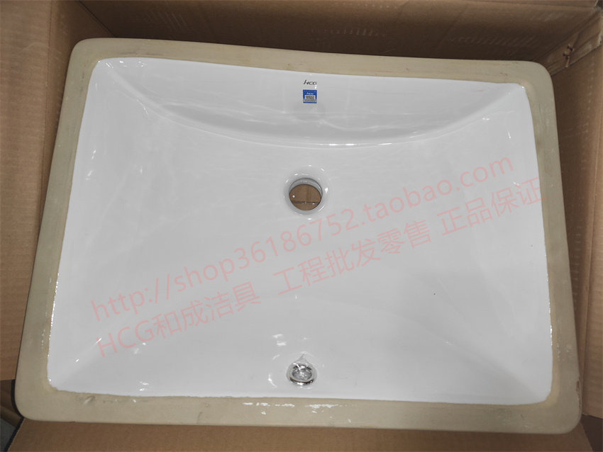 和成卫浴HCG嵌入式台下方盆L4057 L4670台面下方型洗脸盆陶瓷方盆