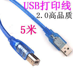 特价 厂家直销高品质5米USB 2.0线机数据线 方口打印线5M连接线