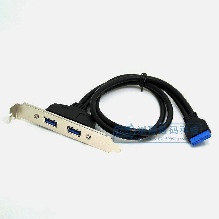 pin转usb 3.0 主板20pin转USB3.0 2口外接 PCI挡板线U3-050连接线