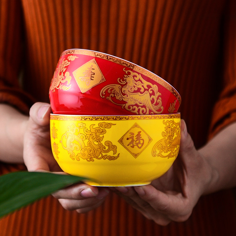 寿碗定制烧刻字定做老人过寿红黄碗寿宴回礼祝寿饭碗生日答谢礼盒
