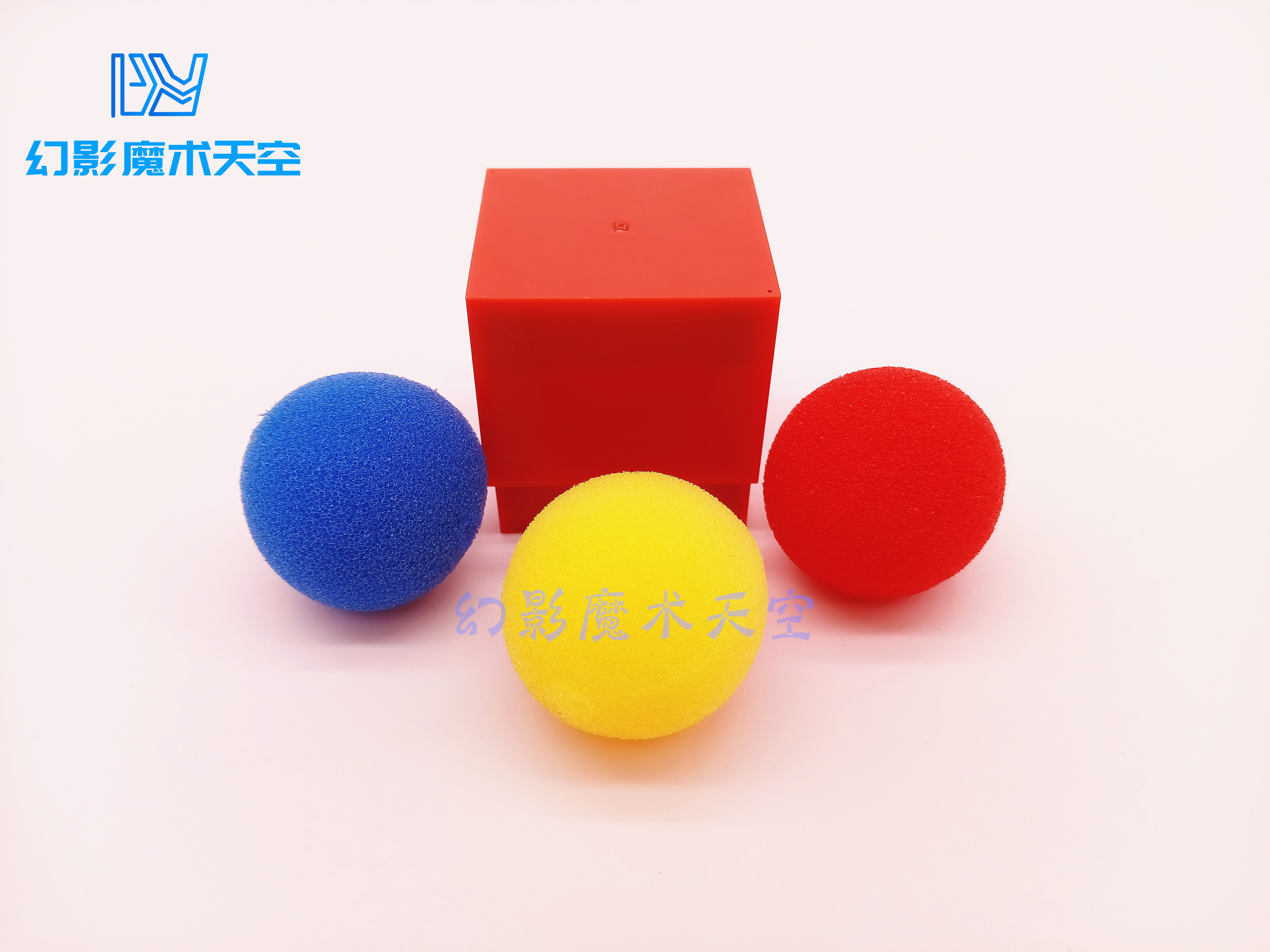 幻影魔术天空 潘多拉魔盒彩色三圆球变幻套盒 近景魔术道具