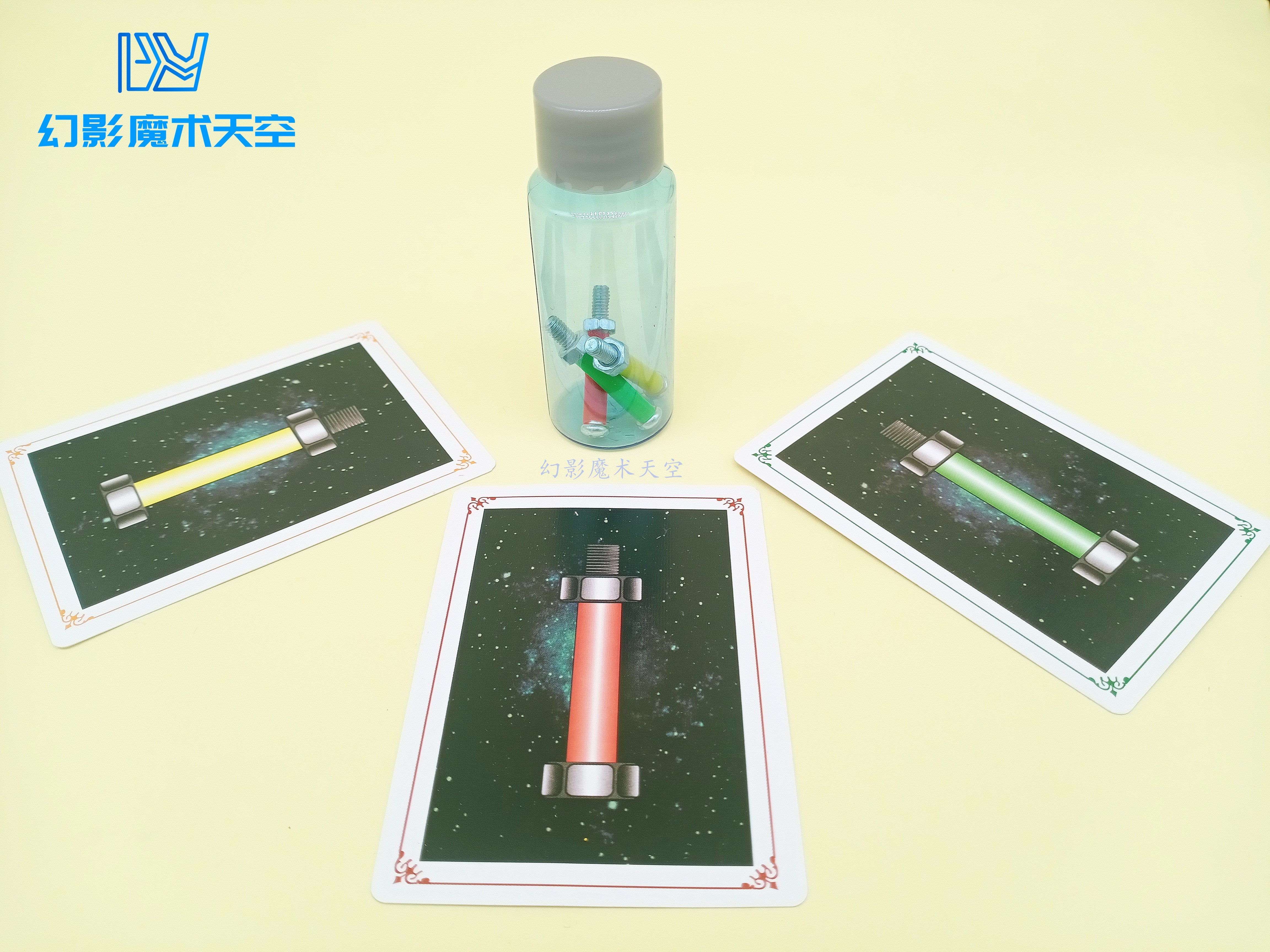 幻影魔术天空 ET彩色螺丝自开意念转动 近景街头心灵预言魔术道具