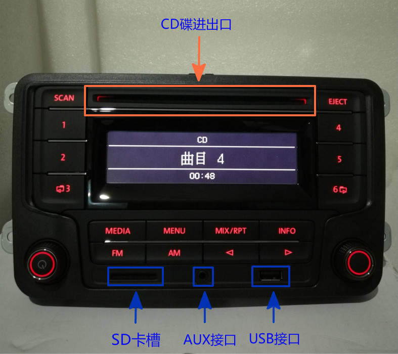 Volkswagen Car CD Jixin Sangjieda polo Bora radio Mold Side box refit Tailsin the Car/Articles/Fitting/Refit , Car Audio/Car Electronics/Electric , Car Audio , Car CD Machine  category - from Buy2taobao.com to provide professional Taobao agent buy service