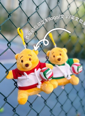 可定制维尼熊毛绒公仔车挂