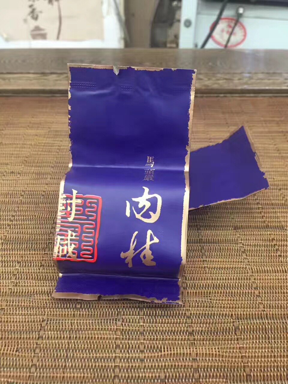 正岩肉桂 2025年武夷岩茶乌龙茶 牛肉马肉 桂皮香 花果香