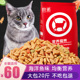 田诺营养猫粮三文鱼肉味10kg成猫幼猫粮猫主粮20斤海洋鱼味通用型