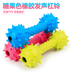 宠物玩具耐咬磨牙玩具 泰迪玩具狗狗洁齿橡胶哑铃猫玩具狗狗玩具