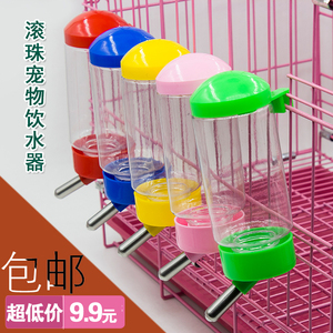 包邮宠物饮水器自动喂水器仓鼠小兔饮水器狗狗猫咪挂式饮水器水壶