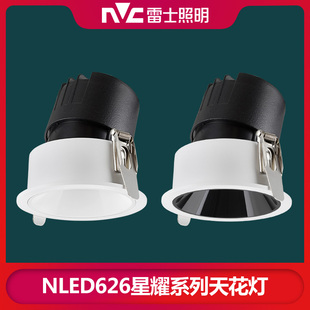 nvc雷士照明天花灯射灯NLED626BC黑光深杯防眩无主灯风格开孔75mm