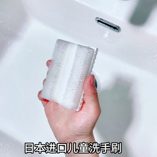 日本进口手指甲清洗刷柔软清洁刷