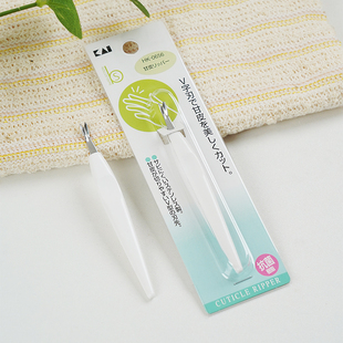 日本进口贝印去死皮叉手部指甲边缘v死皮推美甲死皮铲修倒刺神器