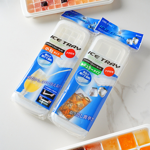 日本进口冰格模具带盖制冰盒大号冷冻方冰块盒磨具塑料冰格子模型