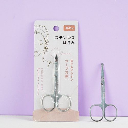 日本鼻毛剪刀鼻毛修剪器圆头剪刀男女用手动剃毛器化妆小工具