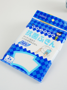 KUREHA日本进口壳聚糖抗菌洗碗布百洁抹布餐具洗涤专用非一次性