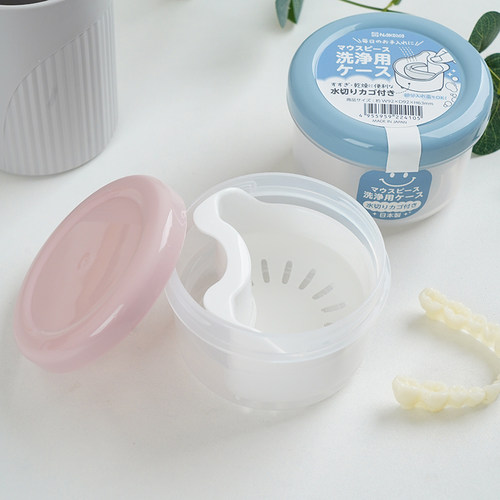 便携假牙收纳盒牙套浸泡清洗盒子