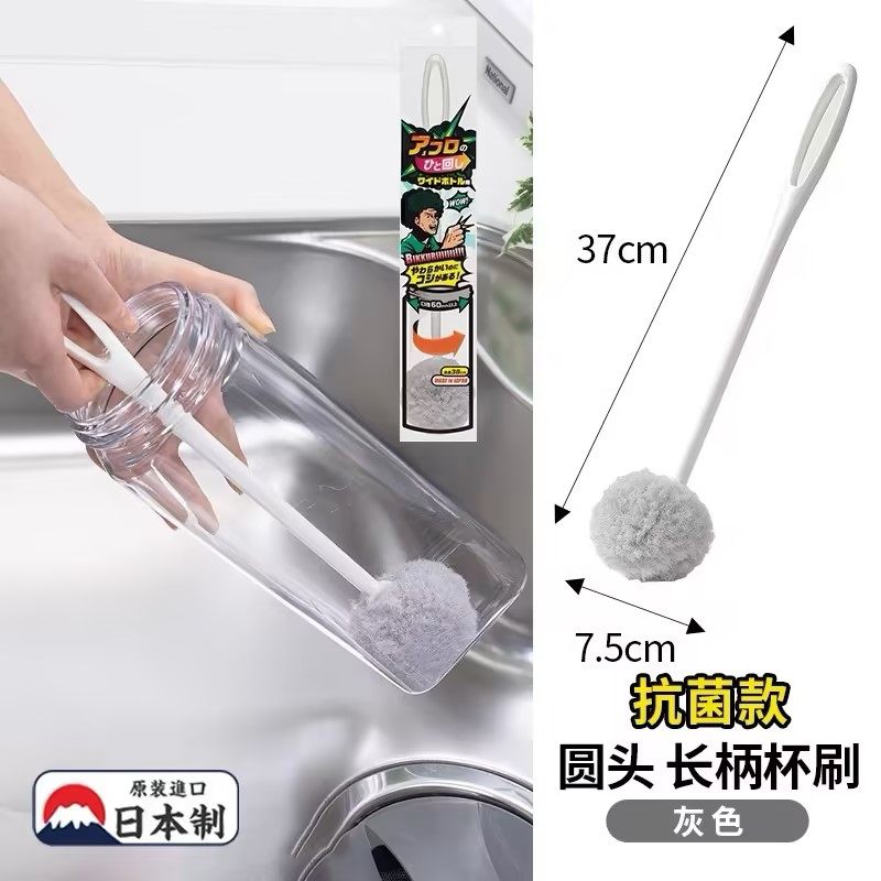 日本进口SANKO抗菌长柄杯刷奶瓶刷保温杯花瓶专用清洁刷清洗神器,家庭/个人清洁工具,杯刷/瓶刷,淘宝优惠券,粉丝福利购,淘宝优惠卷