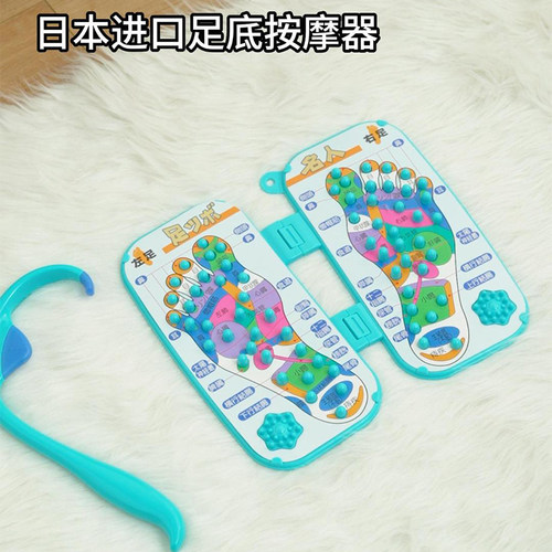 日本进口脚底按摩器穴位指压板脚踩式足底按摩板按摩垫子肩颈按摩