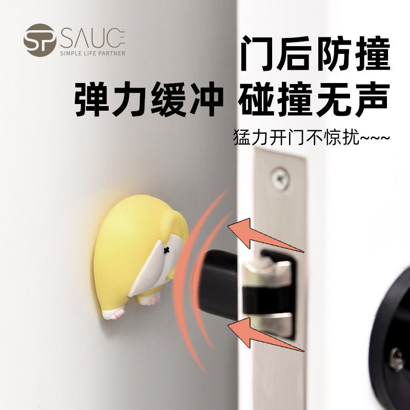 猫屁屁防撞贴软胶垫门后柜门防磕碰冰箱卡通自粘防撞垫,婴童用品,防撞贴,淘宝优惠券,粉丝福利购,淘宝优惠卷