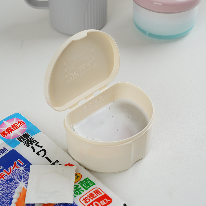 日本进口假牙收纳盒泡牙套清洗盒老年人装义齿小盒子保持器清洁盒