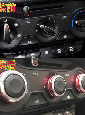 适用于起亚17-19款K2焕驰Kxcross空调改装旋钮铝合金内饰开关用品