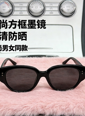 复古猫眼高清防晒尼龙片太阳镜
